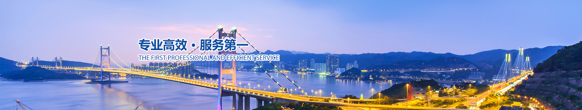 企業動態 企業動態