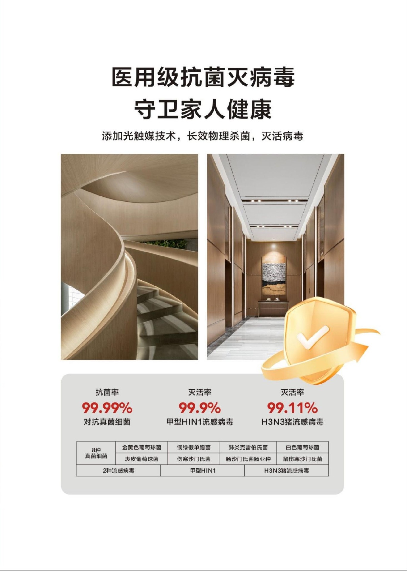 6mm無(wú)機(jī)預(yù)涂板多少錢(qián)一平? 6mm無(wú)機(jī)預(yù)涂板多少錢(qián)一平?